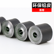 Cloud drifting high-purity lead skin competitive roll lead lead lead fall easy to roll not easy to open oil-free pure electrolytic lead fishing gear accessories