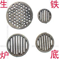 Quality Raw Iron Round Furnace Grate Furnace Grate Furnace Grate Furnace Grate Furnace Grate Furnace Bar Boiler High Temperature Resistant Furnace Bar Boiler Accessories