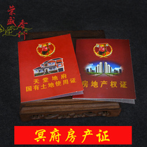 Hades house paper sacrificial villa certificate Hundred days head seven Funeral supplies Real estate land gold paper house deed deed paper burn money