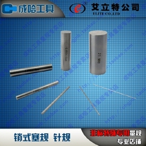 Promotional precision needle gauge pin gui liang bang 1 78 1 79 1 80 1 81 1 82 1 83 1 84 1 85