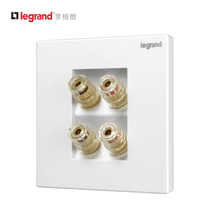  TCL Legrand flagship store switch socket panel Shi Dian white two-position audio four-head speaker connector type 86