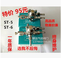 ST-6 nozzle Luminna ST-6 automatic spray gun wave peak welding nozzle ST-5 soldering flux suction molding machine nozzle