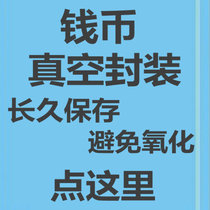 Hand vacuum seals any coin you purchase