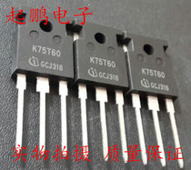 K75T60 IGBT 75A 600V welding machine frequency inverter microwave inverter special tube with damping