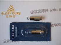 RIESTER 10600 Lister test otoscope halogen bulb XL 2 5V0 75A