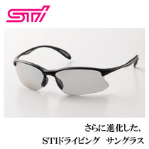 STi sunglasses driving mirror anti-ultraviolet polarized glasses sunglasses