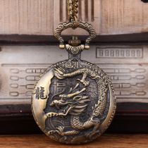 New large bronze fine chain embossed Chinese style nostalgic retro Dragon pocket watch classic Flip pocket watch 0