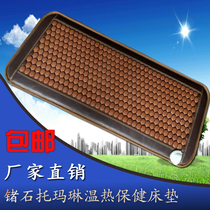 Zhengchuan physiotherapy germanium stone far infrared mattress single health mattress special warm and thick mattress promotion