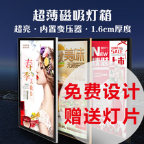 Custom-made LED magnetic ultra-thin light box price list Billboard point catering milk tea mobile phone clothing store TV hanging