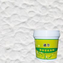 Interior and exterior wall sprayed bone pulp environmental protection Art coating diatom mud liquid wall paper lacquer hair spray particle shape