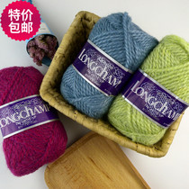 Special price original ecological hand-made coat coat wool thread needle coat line