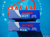 Ha Yuwei 2007108 Bearing 32008 Bearing 2007108E Bearing