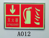 Fire extinguisher sign sign sign safety indicator warning sign luminous fluorescent inspection factory sign for fire protection