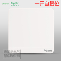 Schneider switch One position one open single open single self-reset contact springback switch panel Yishang mirror porcelain white 4A