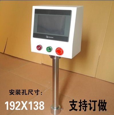 Touch screen control box Weilun 7 inch control box operation box Rotary bracket PLC distribution box installation box