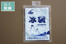 500-700 feeding thick explosion-proof fresh matsutake seafood fruit vegetable foam box packaging biological ice bag