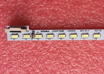 Brand new original Konka LED42K11A LED42F1300NF strip 35018782 37024256