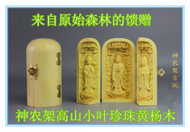 Hubei Shennongjia lobular boxwood carving Buddha statue portable Buddhist niche massage stick log pillow bracelet