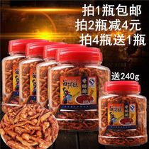 Guizhou specialty Miao Amei crisp spicy snacks fried chili dried chili snacks spicy crispy crispy pepper 240g