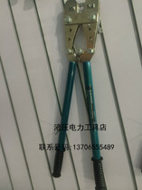 Giant Force ZUPPER Mechanical press pliers JY-25150 crimping pliers press pliers 25-150 square 1