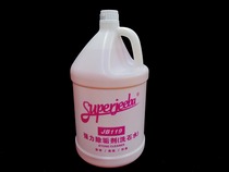Gemon powerful descaling agent washing stone water external wall cleaning agent marble tile removing dirt remover JB-119