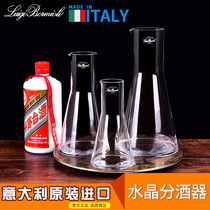 Luigi Imported lead-free crystal liquor wine splitter Spirits wine jug European red wine wake-up wine shaker Mixing cup