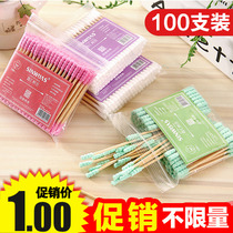 100 double-head cotton swab cotton swab one-time ear cotton swab makeup cleaning wooden stick cotton ball cotton swab