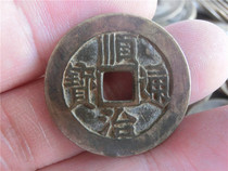 Antique handicrafts Bronze 5643 High imitation Shunzhi random hair package pulp old road