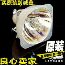 Original daily electric LT35LT37LT35 LT37 projector bulb LT35LP projector bulb