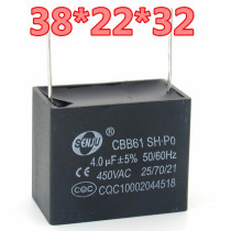 CBB61 Pin Pin start capacitor 4 0UF 4UF 450VAC AC Motor Motor capacitor