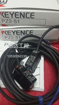 New Keenz Optoelectronic Switch PZ2-51 PZ2-51T PZ2-51R Spot