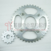 Applicable Honda cross-country AX-1 250 front and rear size flying tooth disc gear sprockets chain disc
