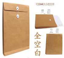 Archive Bag Kraft Paper A4 Full Blank Kraft Paper Kit File Bag Toughness Good Durable