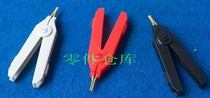 Kelvin test clip all copper gold-plated double-arm insulated bridge clip LRC bridge measuring clip