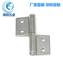 Heitan HT033-6 removal hinge hinge hardware fittings metal stainless steel industrial equipment left and right box door hinges