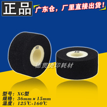 Ink wheel 36*15 automatic continuous sealing machine ink wheel solid date thermal transfer high temperature hot stamping ink wheel