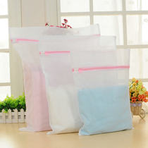 4 thickened fine mesh clothes lingerie laundry bag clothing protective wash bag travel cashier bag