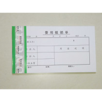 Cost Reimbursement Single 48K Credentials Financial Accounting Office Supplies Expenses Reimbursement 36 sheets 10 This dress