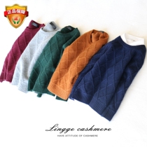 Childrens pure mountain cashmere sweater boy thickened British style childrens round neck warm base shirt childrens pullover sweater