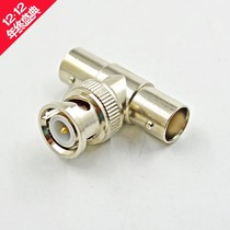 Q9 three-way head monitoring video connection monitoring T head BNC three-point video one-in and two-out adapter male and female