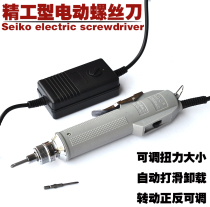 Seiko type 3C4C6C electric screwdriver 802 electric batch electric screwdriver electric screwdriver removal and maintenance