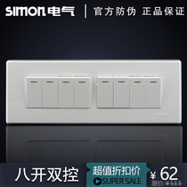 Simon Switch Socket 51A Series Eight Open Double Control 8 Open Duplex 118 Type 4 rims 8 open double control silver edge