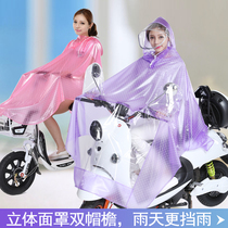 Yiquan electric car raincoat enlarged and thickened transparent brim adult men and women single motorcycle battery car raincoat