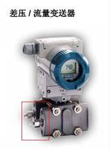 BYP300 pressure transmitter Xiaoqiao pressure transmitter warranty for one year