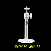  Monitoring aluminium bracket lengthened thickened aluminium alloy universal camera large gun machine security probe accessories