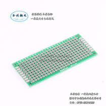 Double-sided tin plate 3 * 7cm 1 6mm fiberboard PCB board experimental board 2 54mm hole board