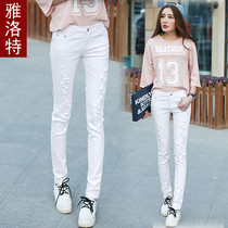 2021 spring and autumn season new white ripped jeans womens nine-point high-waisted casual pants thin pencil small feet trousers