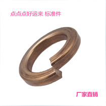 Copper Spring washer phosphor bronze spring tong dan dian M3 M4 M5 M6 M8M10 M12M14M16M20