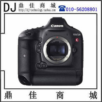 Canon EOS-1D X Mark II 4K Video Shooting Full Frame SLR Camera Professional SLR Camera