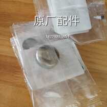  Japan Yamaha EDL13000TE diesel generator set original spare parts Engine water plug expansion plug